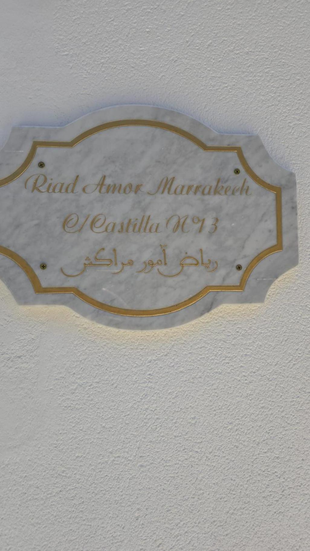 Casa Riad Amor Marrakech En Lo Pagan San Pedro del Pinatar Εξωτερικό φωτογραφία